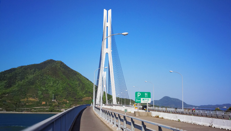 しまなみ海道で一番美しい橋