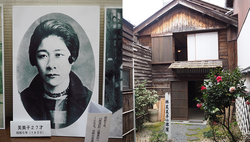 林芙美子記念館（はやしふみこきねんかん）Fumiko Hayashi Memorial Halli in Onomichi