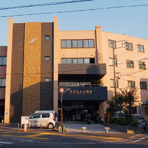 尾道商工会議所（おのみちしょうこうかいぎしょ） Onomichi Chamber of Commerce