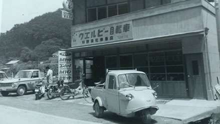 藤原モータースは、1946年（昭和21年）設立当時