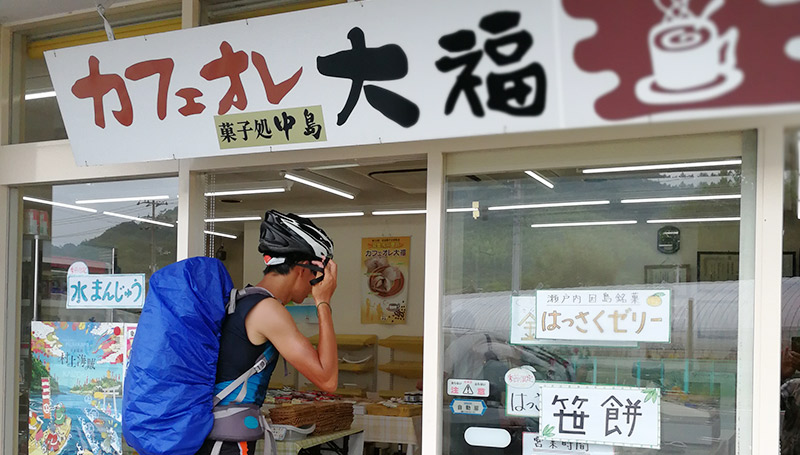サイクリストが菓子処中島に立ち寄って食べた美味い菓子がクチコミで拡散され人気も沸騰してきています