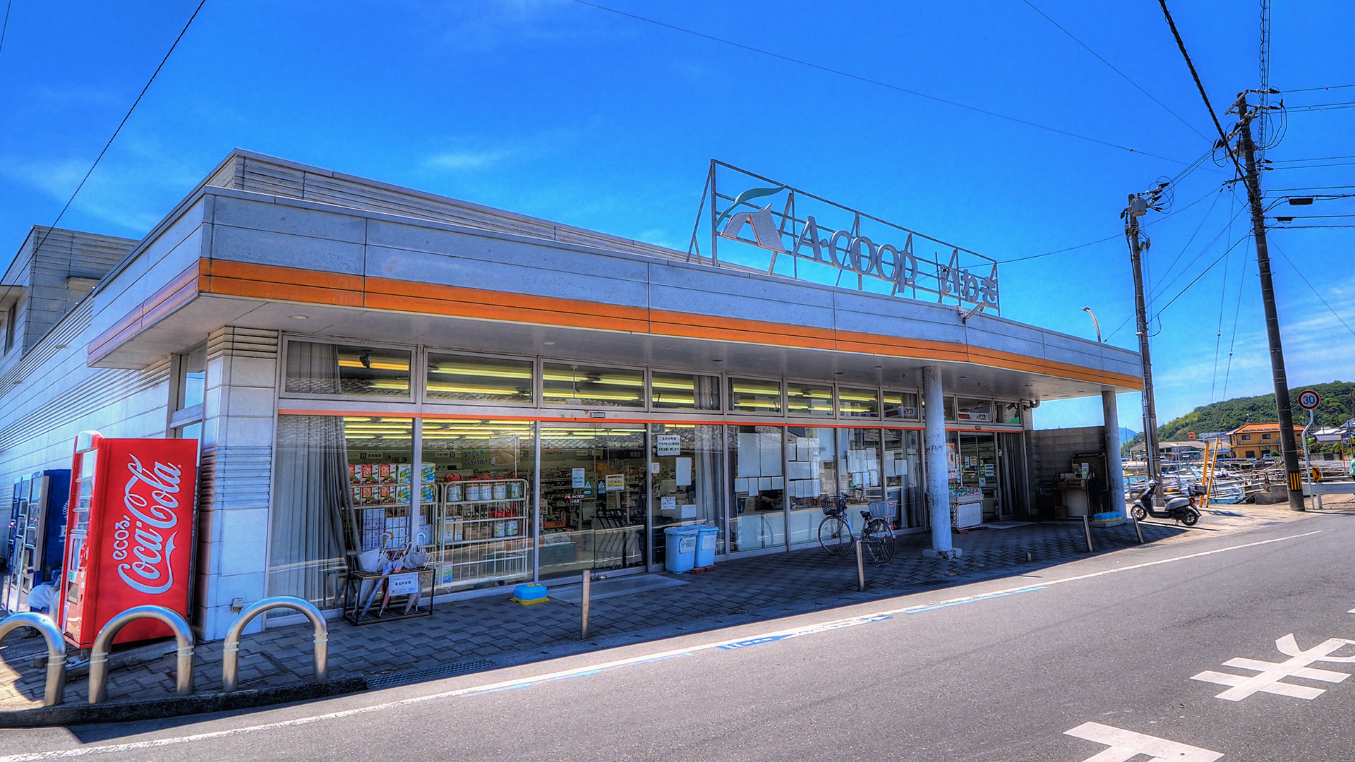 エーコープ いわぎ A Coop iwagi supermarket