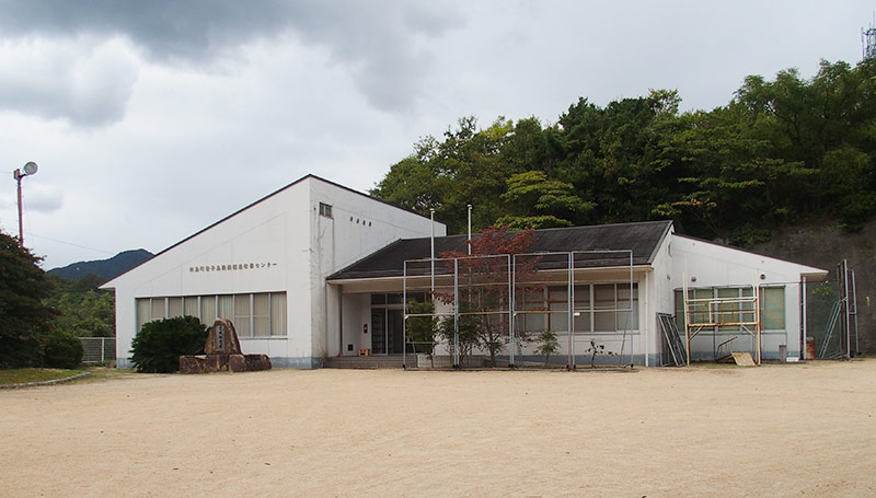 岩子島小学校跡地(現、岩子島農業構造改善センター)
