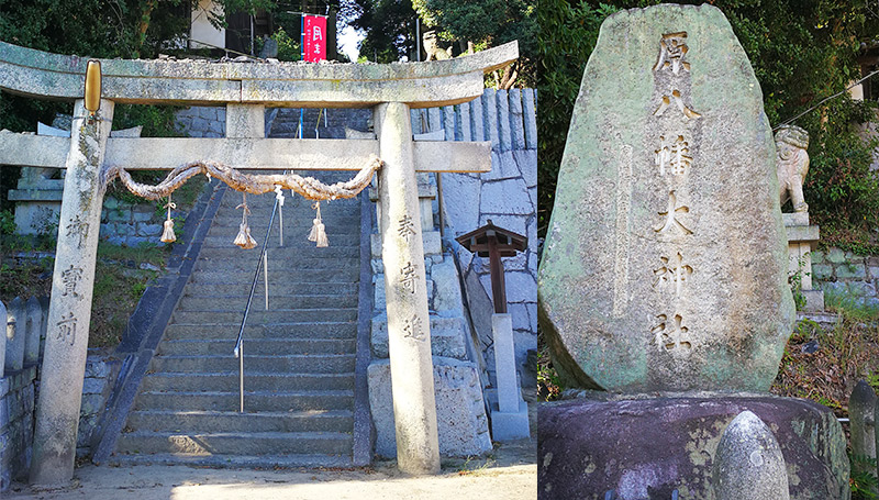 原八幡大神社（はらはちまんだいじんじゃ） Harahachiman Shrine