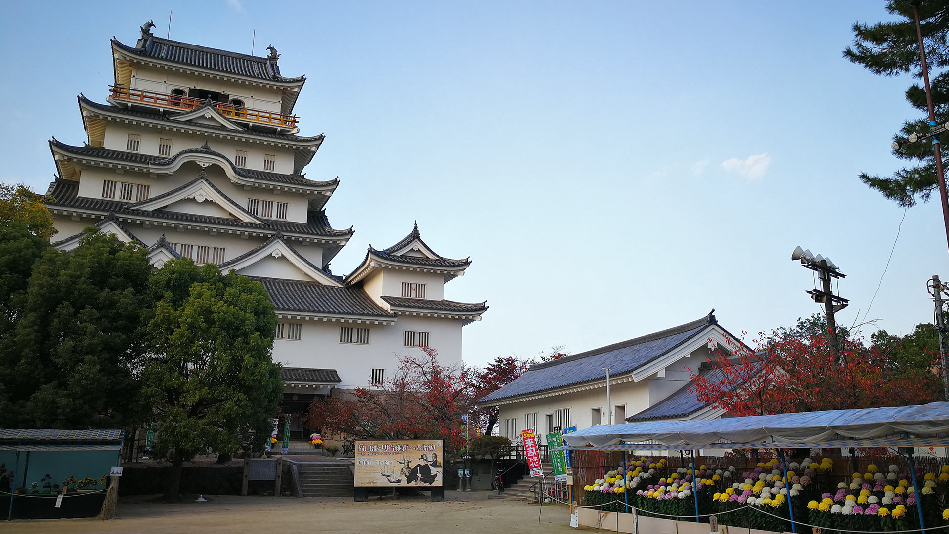 福山城（ふくやまじょう） Fukuyama Castle Museum
