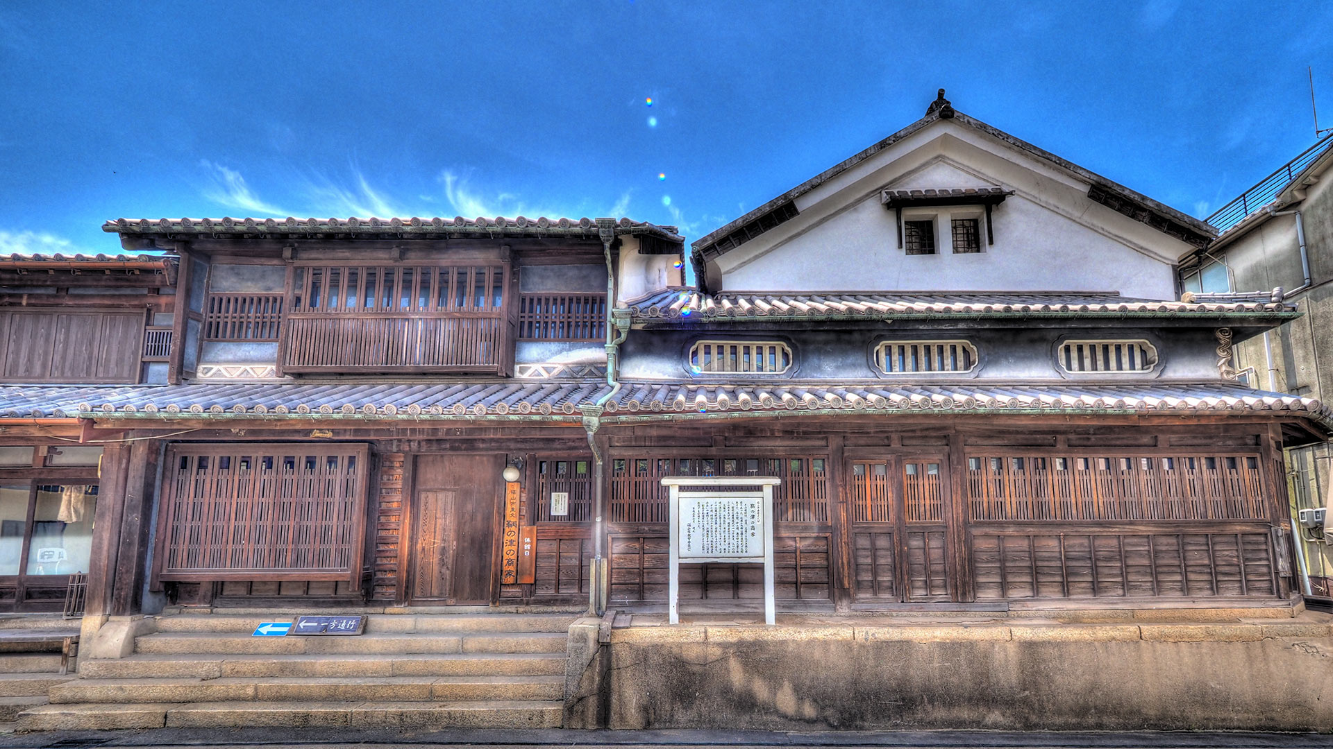 鞆の津の商家（とものつのしょうか） Tomonotsu Marchant House