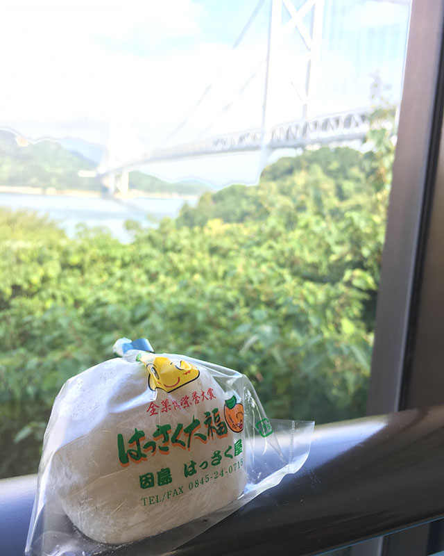 はっさくハウスではっさく大福。渡ってきた因島大橋がよく見えます。