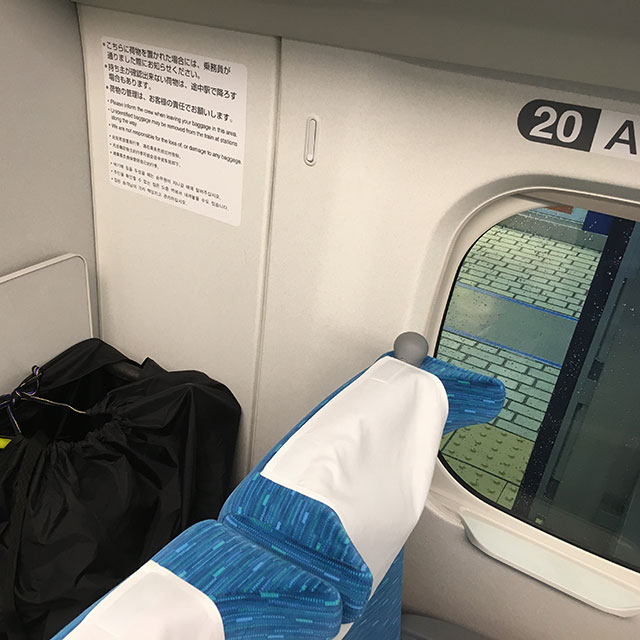 東京から福山駅まで輪行中の新幹線、進行方向最後尾の席を確保しました。