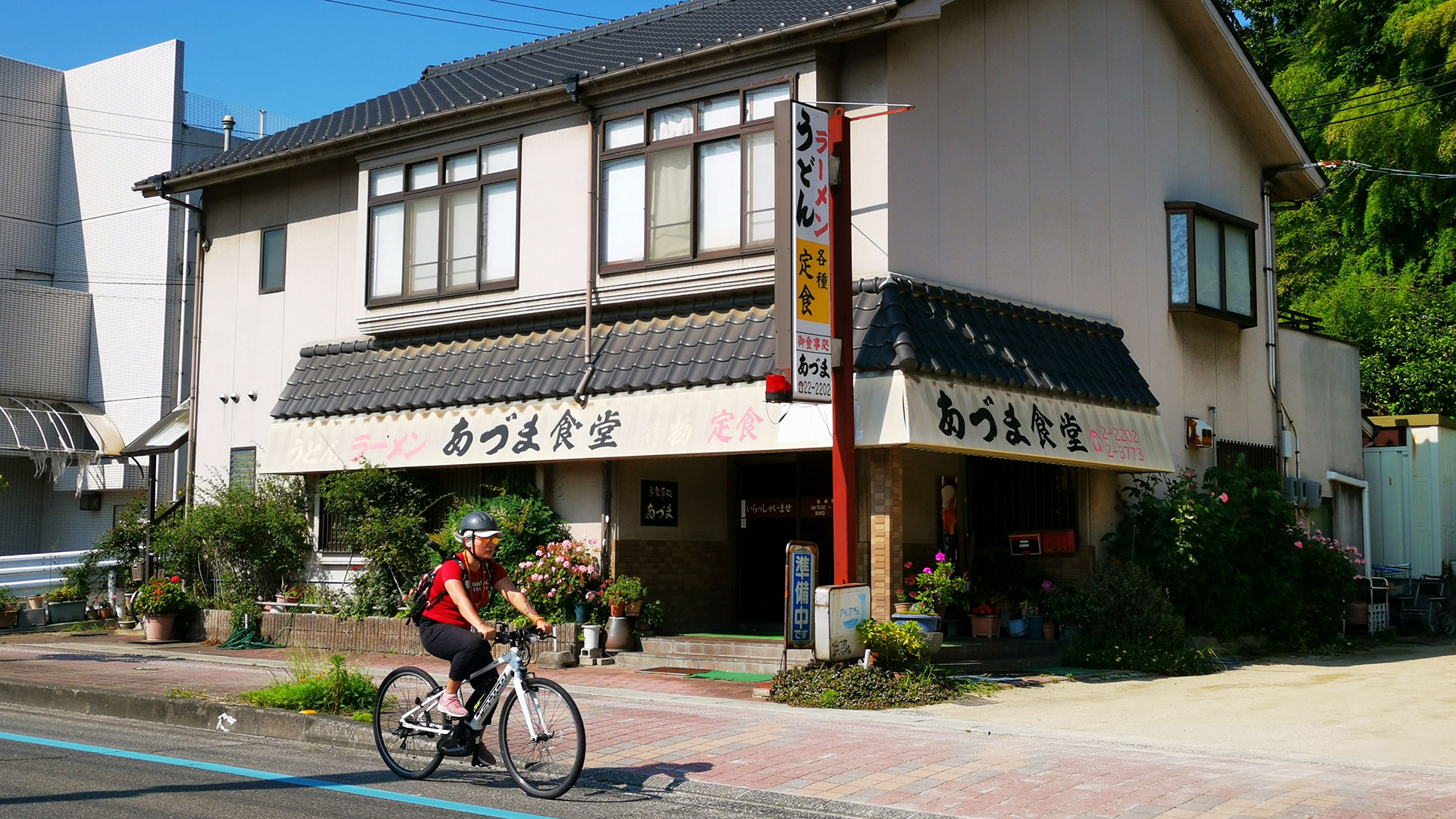 「あづま食堂」さんは、因島のしまなみ海道、サイクリング推奨ルート（通称：ブルーライン）沿いにあります